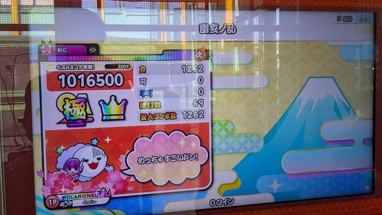 【太鼓の達人 ニジイロver.】幽玄ノ乱 全良！！！！！！！