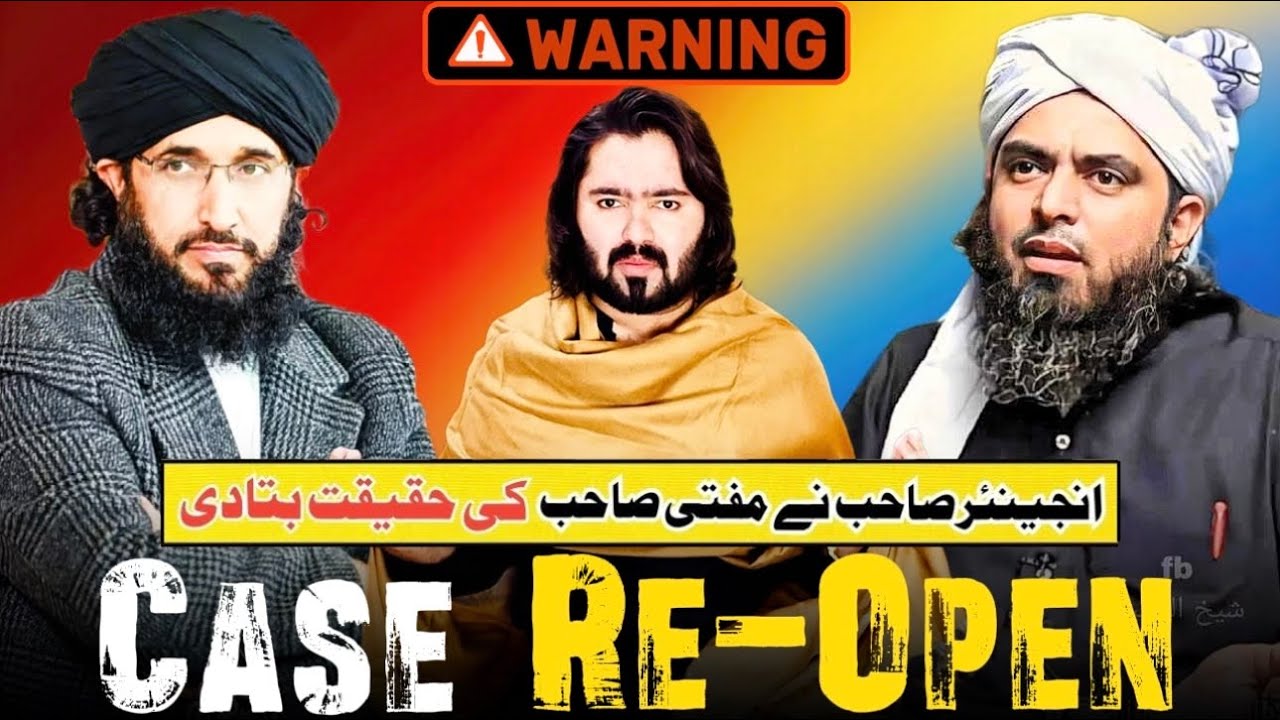 🔥 Engineer Muhammad Ali Mirza Warning To Mufti Hanif Qureshi ! 🔥 Dr Ahmed Naseer Podcast !
