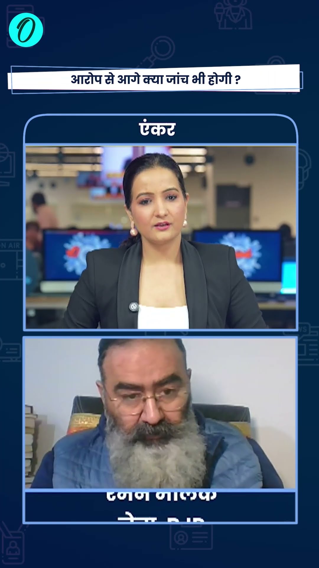 George Soros Congress: सोरोस मामले में फंसीं Sonia Gandhi? BJP की मांग | The Oneindia Show #Shorts