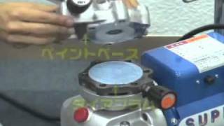 高性能エアレス塗装機 スーパー60L (ダイヤフラムの交換方法)