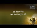 ০৩৫ সূরা আল ফাতির- সহজ বাংলা অনুবাদ পাঠ, Surah Fatir- Only Bangla Translation