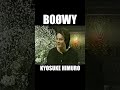 KYOSUKE HIMURO #boowy  #ボウイ #氷室京介#布袋寅泰 #松井恒松 #高橋まこと #bo&oslash;wy #rock #live