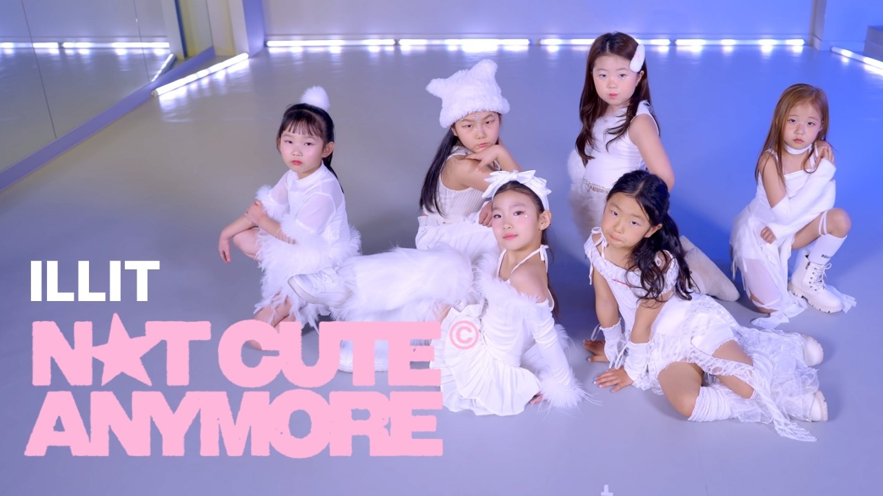 김해댄스학원 그라운디 율하점ㅣILLIT(아일릿) - NOT CUTE ANYMORE COVER DANCE @GROUND_DANCE