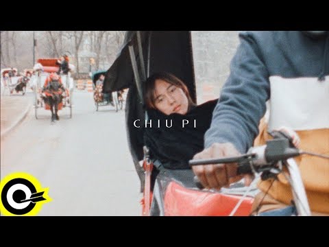 邱比 CHIU PI【天天 AMBER】Official Music Video