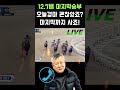 &quot;오늘 경마 괜찮았죠? 마지막 경주도 사보죠!&quot; 삼복 12.7배 마지막승부!