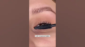 Тушь с эффектом ламинирования😍 ресницы как наращенные