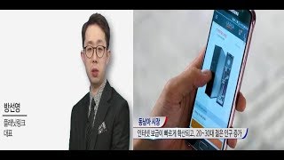 [올코스,강의A-Z] 동남아시아 No.1 온라인 채널, 라자다(LAZADA)를 아시나요