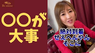 【これがないと無理です】仕事ができる人の特徴 #Shorts