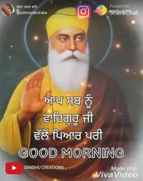 Gurbani Shabad ( Whatsapp Status Video ) Sa Dharti Payi Hariyawali Jithe Mera Satguru Baitha Aye