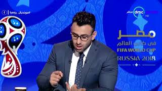 مصر في كأس العالم - إبراهيم فايق - حلقة الثلاثاء 26 يونيو 2018 - الحلقة كاملة