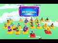 играю в Стамбул гайс