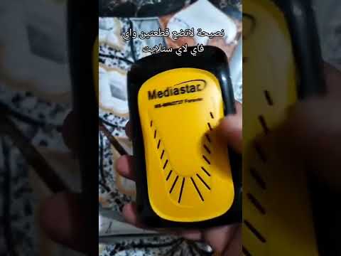 شرح ستلايت ميديا ستار