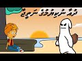 Kuda kudhinge vaahaka duaa nukiyumuge natheejaa