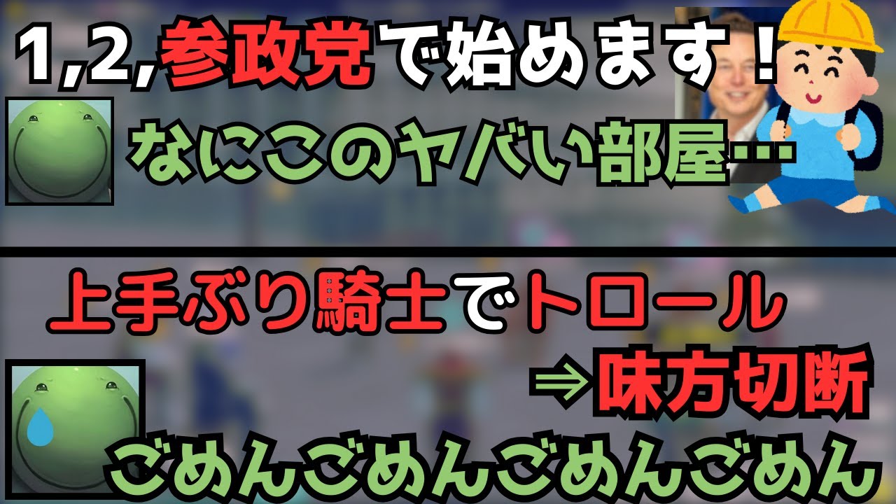 【人狼】ヤバい小学生5年生と遭遇するも、上回るヤバさで対応するはりーシ【2025/08/15】