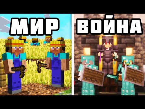 Видео: 100 игроков создали цивилизацию в Minecraft 2