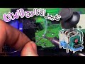 تغيير الأنالوج الداخلي الهزاز لدراع البلايستيشن فور وفايف بطريقة أحترافية عمرو مانو 