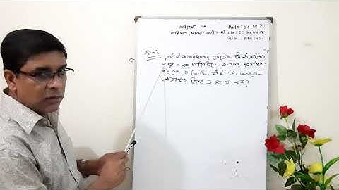 Mathematics-class 7-chapter 3(Problem solving-1)