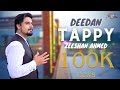 Tappy deedan     zeeshan ahmad  official music  pashto tappy 2023  sur saaz