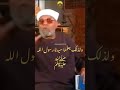 الصلاة قرة عين المحبين وسعادة الخاشعين الصلاة قرة عين المحبين وسعادة الخاشعين