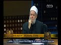 #والله_أعلم الحلقة الكاملة فبراير 2015
