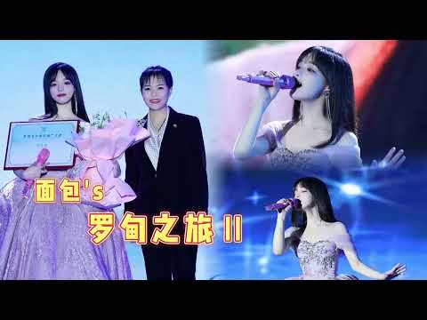 【黄霄雲】面包的vlog第20集｜被老爸夸夸，父亲节当然要发和老爸的视频，快来听听我小时候的故事