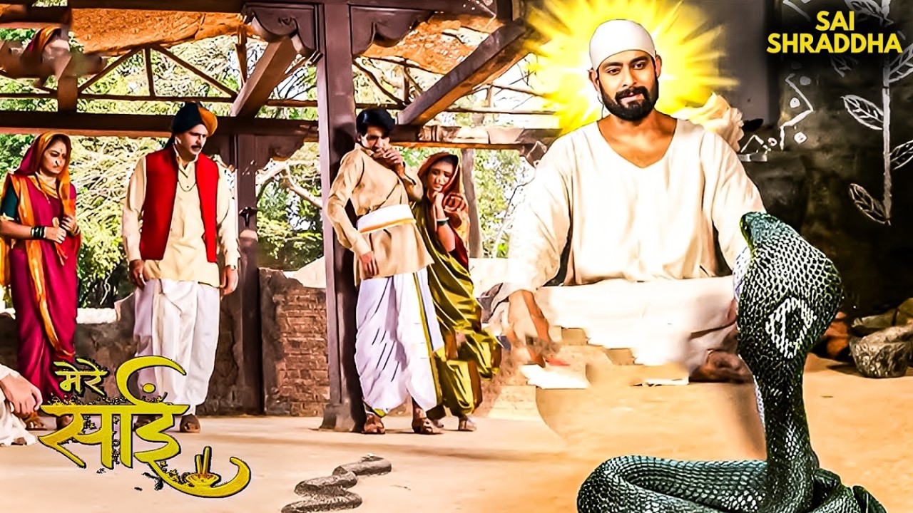 क्या गांववाले छोड़ देंगे साईं का साथ? | Mere Sai | Hindi TV Show #saibaba #blessings