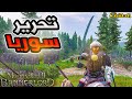 القتال بجانب الايوبيين وتطوير القبيلة🔥 قيامة أرطغرل 4 ماونت اند بليد | Mount and Blade 2 bannerlord