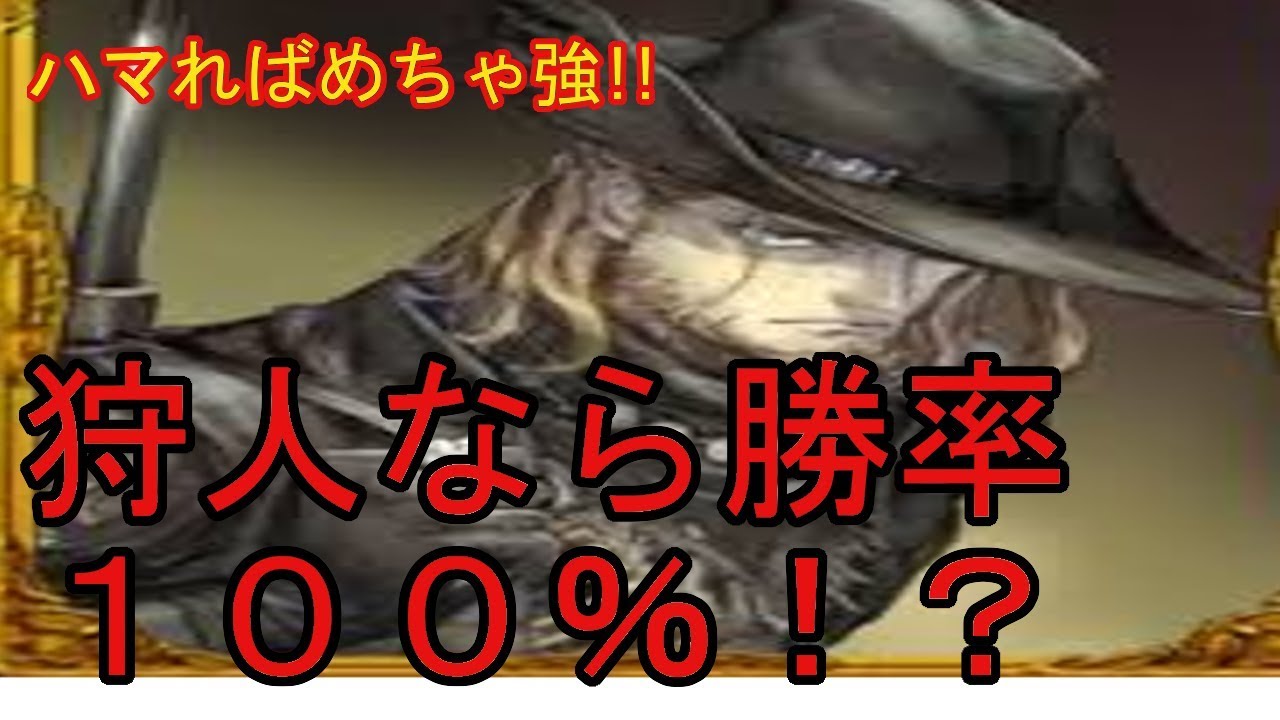 人狼ジャッジメント初心者必見 ハマったら100 勝てる 狩人の必勝法とは カミラもブチ切れ Youtube