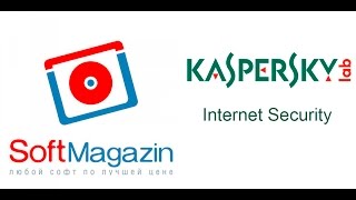 Kaspersky Internet Security - антивирусная защита для всех устройств screenshot 4