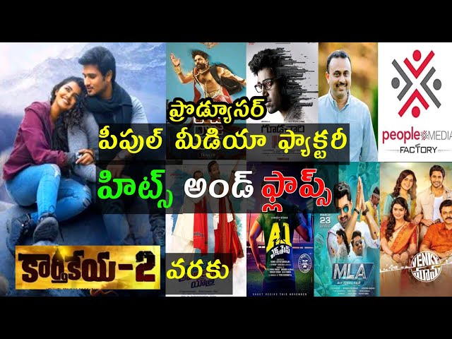 People Media Factory Hits and Flops | All Movies list | Upto Karthikeya 2 movie class=