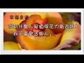 [幸福泉源]用心認識一個人.