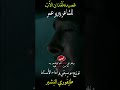 فراق الوالد قصيدة للشاعر يبرير عمر اداء وتوزيع طيفوري البشير 