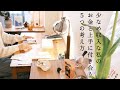低収入でも欲しいものを手に入れて旅に出る私のお金との付き合い方/5つの考え方のコツ/節約の価値観について