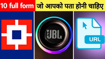 10 full forms जो आपको पता होनी चाहिए | 10 full forms you should know | #shorts #fullform