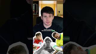 Топ-5 футболістів, чию карʼєру зруйнували травми 🤒 Кого б додали в цей список? #неймар #ройс