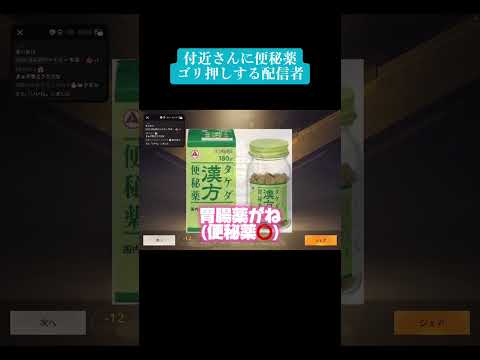 Tiktok毎日配信中💭 @kimuchi25250 #荒野行動 #ゲーム実況 #shorts