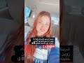 شربنا من بير ملي كان فيه ماء زوين أما ملي كثرو فيه اليدين خليناه غير لغسيل الرجلين مراكش