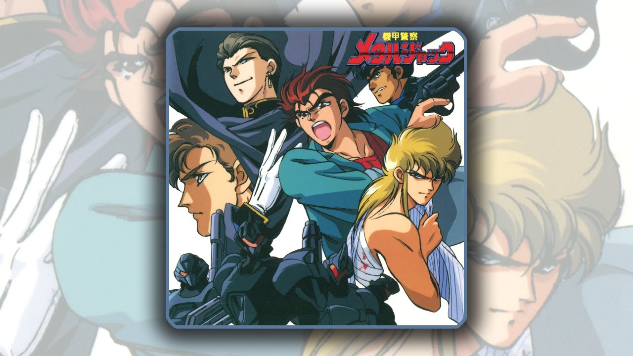 機甲警察メタルジャック - INTO THE NIGHT (Armored Police Metal Jack