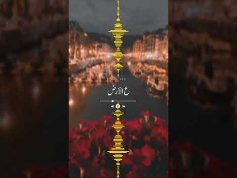 قبلك قلبي كان اكسبلور حالات واتس اليسا