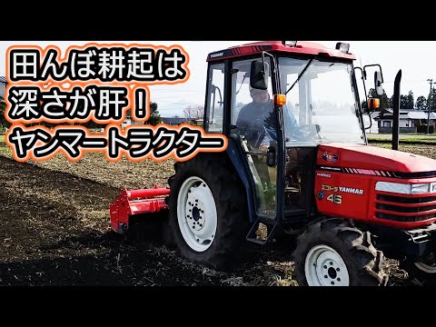 値下げしますよ。農業　田んぼ　トラクター用　車輪　ブラケット無し　日本人の方のみでお願いします。 田んぼのトラクターって免許いるの？ アグリサポート（愛知県飛島村