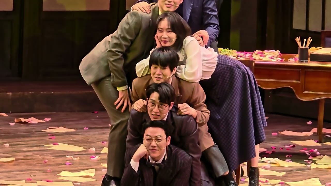 뮤지컬 팬레터  260220 에녹 김리현 김히어라 김지철 김승용 장민수 김보현 커튼콜 및 포토타임 