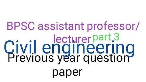 #BPSC Assistant professor, Lecturer previous year question paper part 3