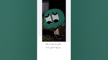 #راحة_نفسية #تلاوة_خاشعة #القارئ_شريف_مصطفى #قران_كريم #نطالب_بطرد_الاوتاكو_لليابان