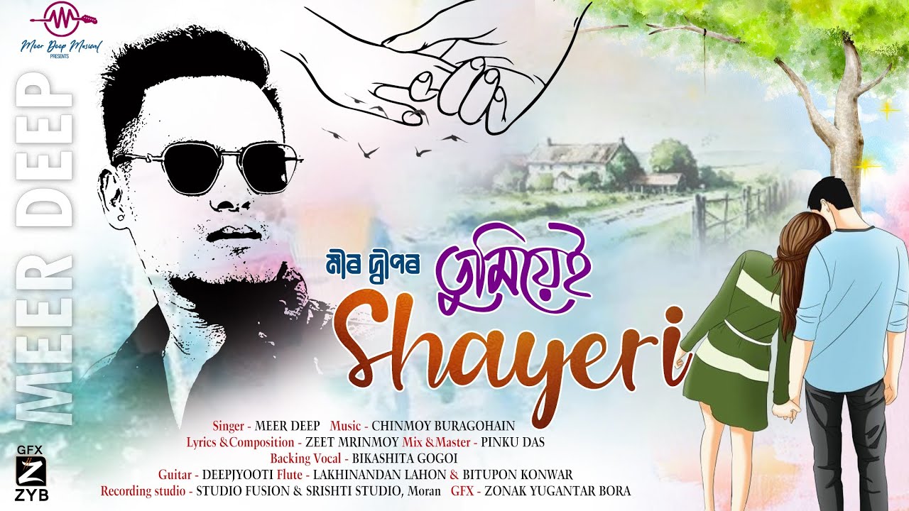 Tumiyei Shayeri    Meer Deep  Zeet Mrinmoy  Chinmoy Buragohain Lyrical Video