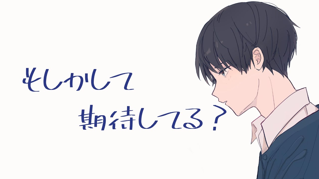 気になる先輩と同じベッドで眠る夜、思わせぶりな言葉にドキドキが止まらない。【バイノーラル】