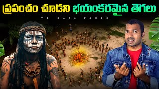 Jagan Road Show Controversy | Top 10 Interesting Facts In Telugu | Telugu Facts | VR Raja Facts