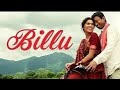 Billu Full Movie Hindi Dubbed | Shah Rukh Khan | Irfan Khan | Lara Datta |  Movie Facts & Review