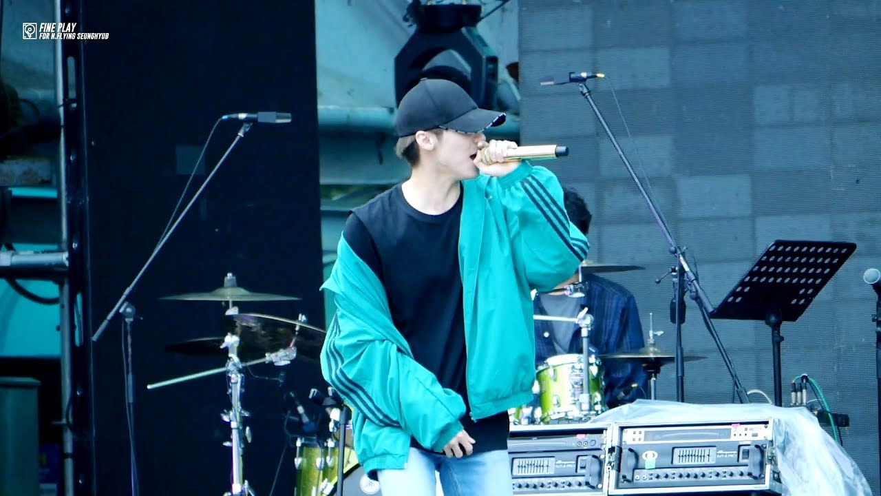 180916 춘천가족음악축제 N.Flying 엔플라잉 승협 - 진짜가 나타났다 리허설