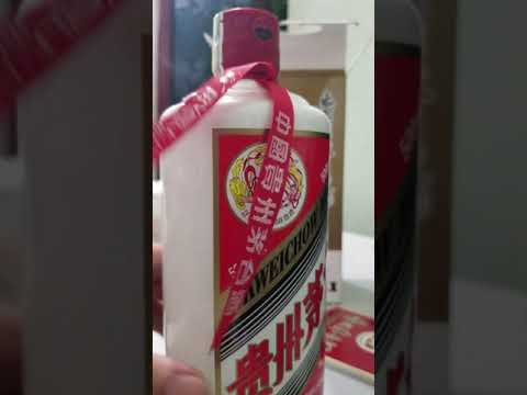 Video Reviews Rượu mao đài phi thiên tại việt nam, rượu mao... - youtube