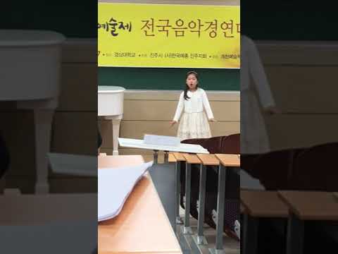전한나 금상 10월06일 제68회개천예술제전국음악경연대회(초록바다,배고픈호랑이)